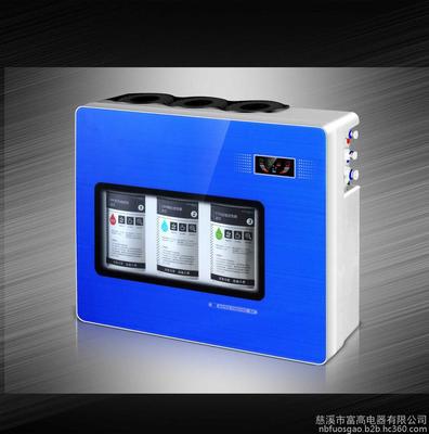 慈溪富高电器 私人模型反渗透纯水机如何凭借新样科技创领家用净水新潮流？